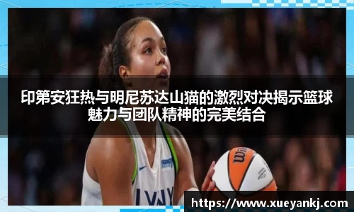 完美(中国)体育